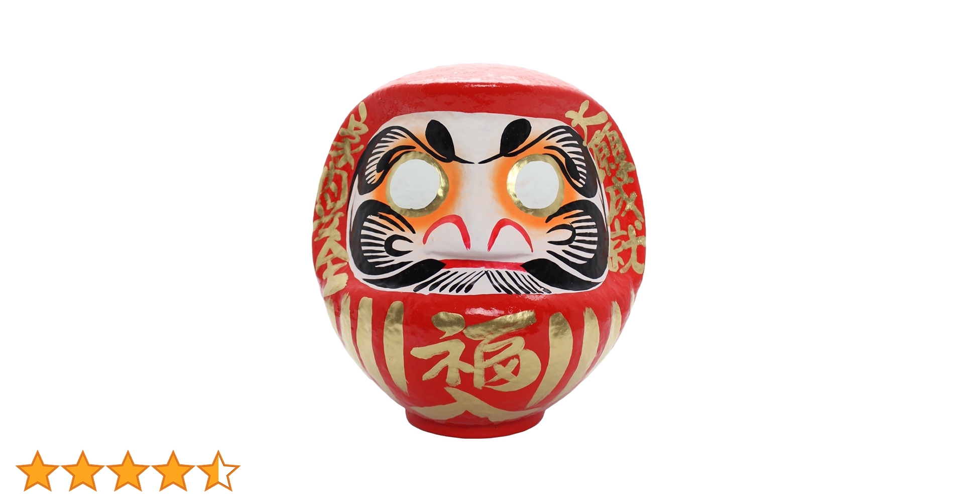 ゆきだるまさん専用 Amazon.co.jp: 高崎だるま 福だるま8号 赤 「家内安全・大願成就